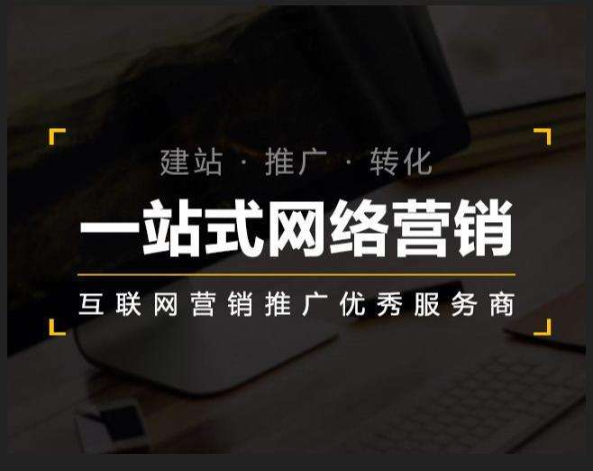 芦溪企业如何怎么利用网络推广抓取潜在客户