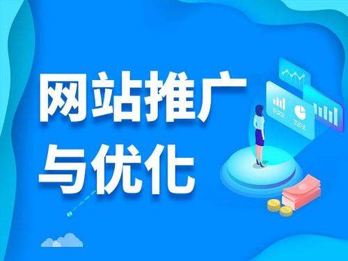 芦溪电商类网络推广如何做才有更好的效果