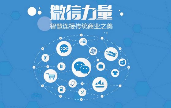 芦溪微信开发可以帮助企业解决哪些难题？如何做呢？