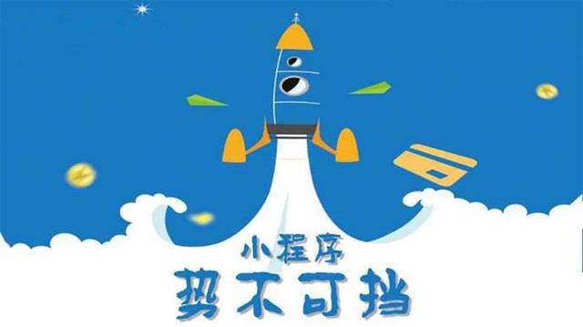 芦溪微信小程序开发如何助力传统零售商突破经营难题