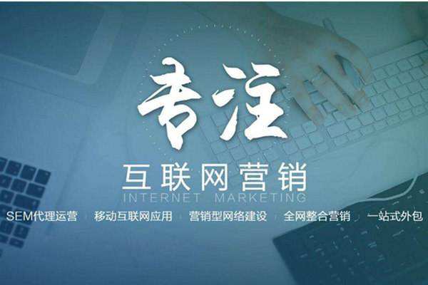 芦溪电商行业做网络推广需要具备的条件有哪些