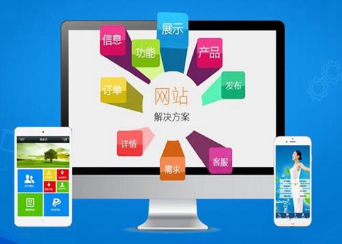芦溪如何进行网站设计才能突出产品的优势